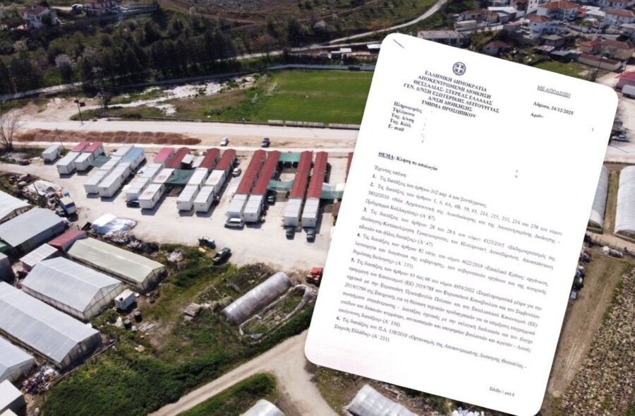 tirnavos-oikismoi-diokseis