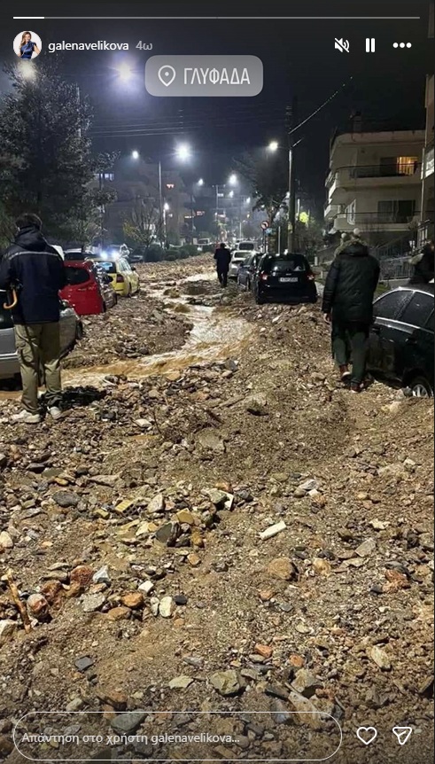 Κακοκαιρία στην Αττική: Οι επώνυμοι που ήρθαν αντιμέτωποι με τη σφοδρή καταιγίδα - Οι αναρτήσεις «ντοκουμέντα»