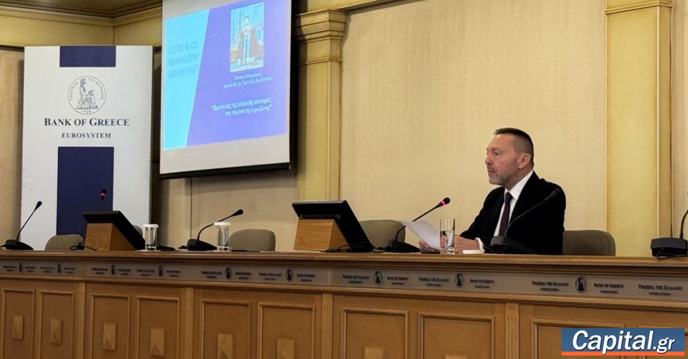 Γ. Στουρνάρας: "Εντυπωσιακές επιδόσεις" από τη δημοσιονομική πολιτική