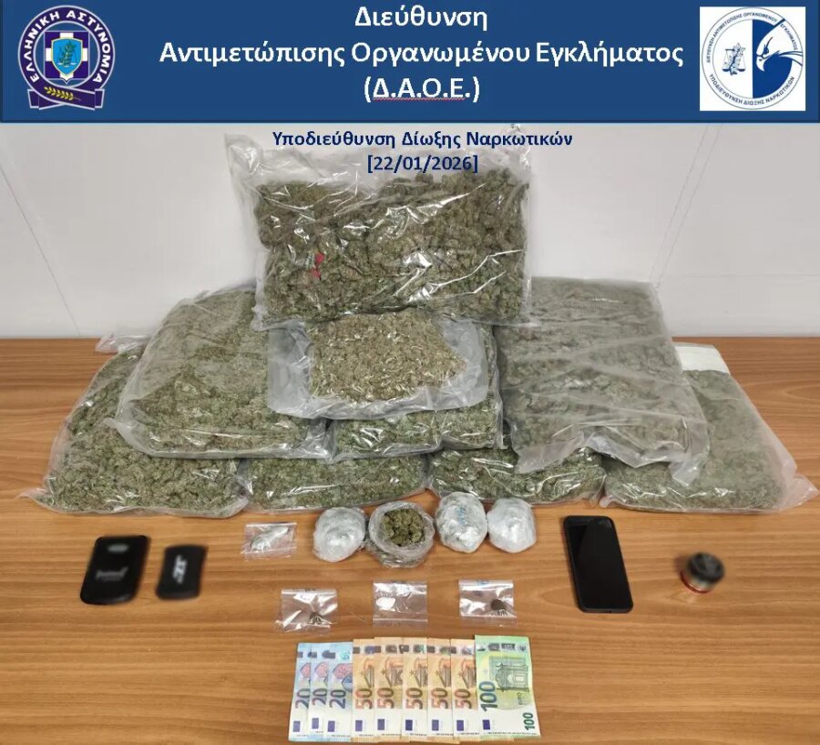 Παρήγγειλε από το εξωτερικό 8 κιλά κάνναβης μέσω ταχυδρομείου – Συνελήφθη 33χρονος