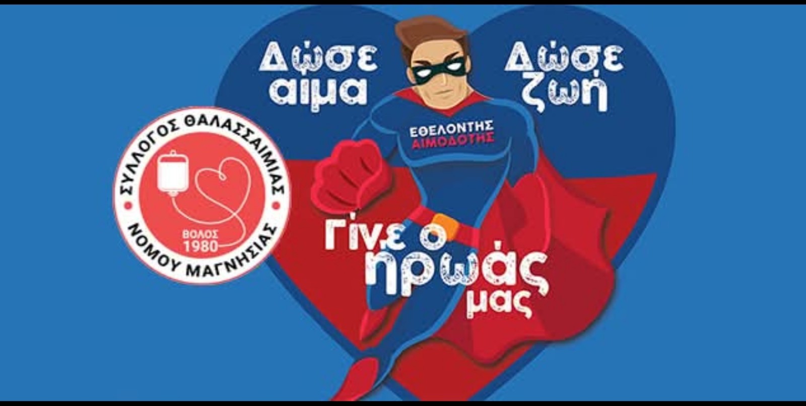 screenshot-20260123-165249-facebook-copy-1600x807