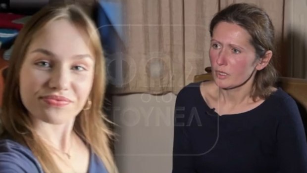 Η μητέρα της 16χρονης Λόρα «σπάει» τη σιωπή της - «Είσαι η ζωή μας, δώσε μας ένα σημάδι ότι είσαι καλά»