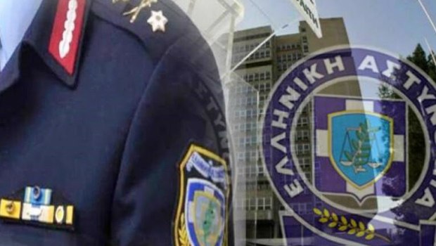 Κρίσεις Ταξιάρχων Ελληνικής Αστυνομίας - Τοποθετήθηκαν οι Υποστράτηγοι