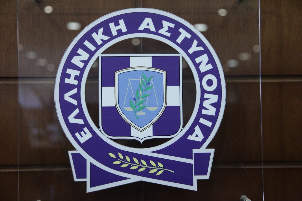 Σήμα Ελληνικής Αστυνομίας