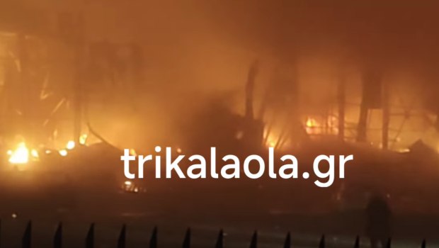 Συναγερμός στα Τρίκαλα λόγω μεγάλης πυρκαγιάς σε γνωστό εργοστάσιο την ώρα της νυχτερινής βάρδιας