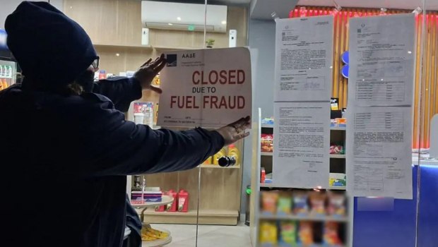 Κύκλωμα νοθείας καυσίμων: Στη φυλακή ο αρχηγός και άλλοι πέντε - Απολογούνται σήμερα οι δύο τελευταίοι