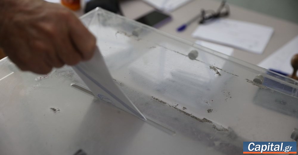 Στις 29 Ιανουαρίου η άτυπη διακομματική επιτροπή για επιστολική ψήφο...