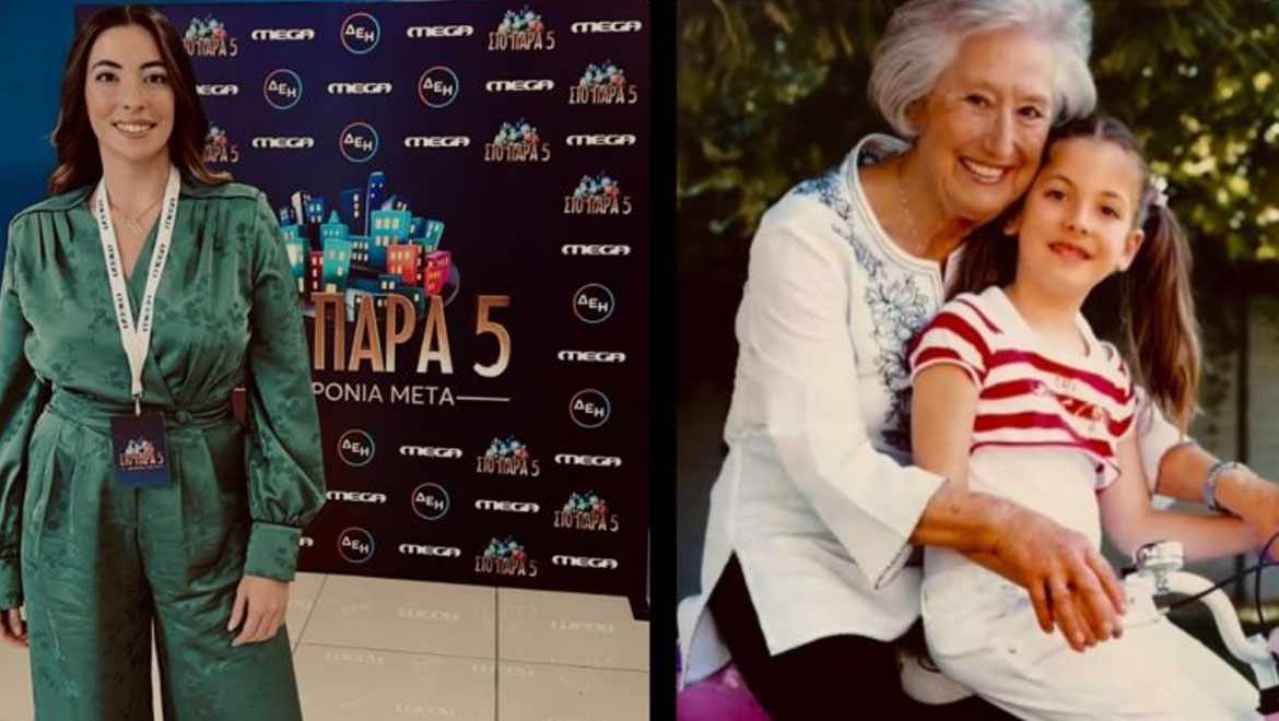 Ειρήνη Κουμαριανού: 13 χρόνια από τον θάνατο της τηλεοπτικής «Σόφης» – Η συγκινητική ανάρτηση της εγγονής της