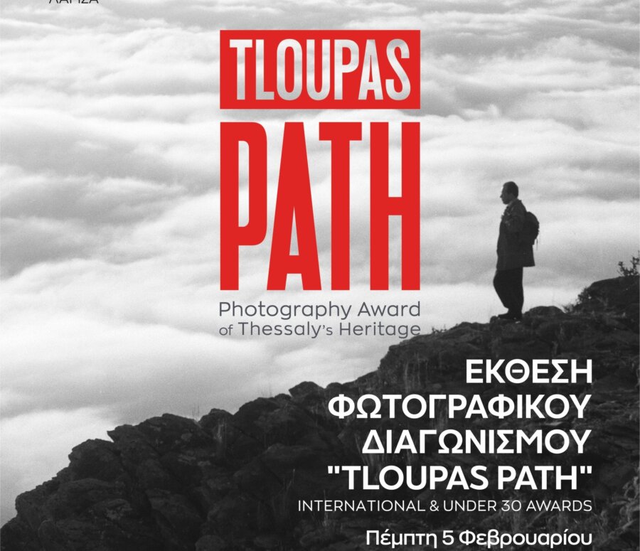 tloupas-path