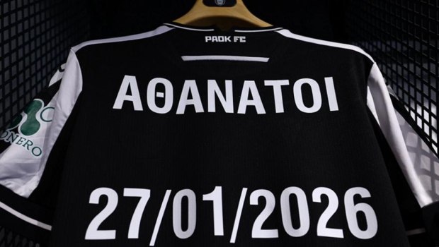 Υπέρταση: Ο πιο αποτελεσματικός φυσικός τρόπος να τη ρίξουμε