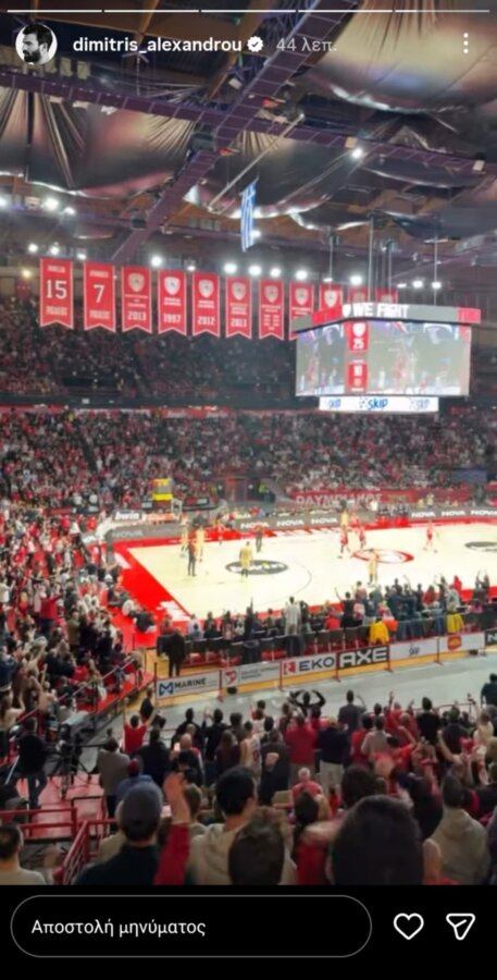 Δημήτρης Αλεξάνδρου: Στο γήπεδο με τη Ρία Ελληνίδου για τον αγώνα μπάσκετ του Ολυμπιακού