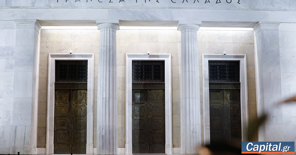 Με τρεις νέες μελέτες κυκλοφόρησε το 62ο τεύχος του Οικονομικού Δελτίου της...