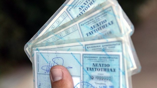 ΣτΕ: Και με τις παλαιού τύπου ταυτότητες θα εκδίδονται ή ανανεώνονται τα διαβατήρια - Η ΕΛ.ΑΣ. δεν μπορεί να αρνηθεί την έκδοσή τους