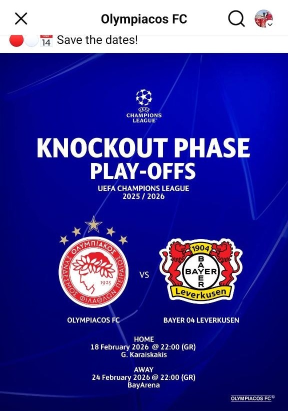 Ολυμπιακός - Λεβερκούζεν: Οι ημερομηνίες και οι ώρες των αγώνων για τα πλέι οφ του Champions League