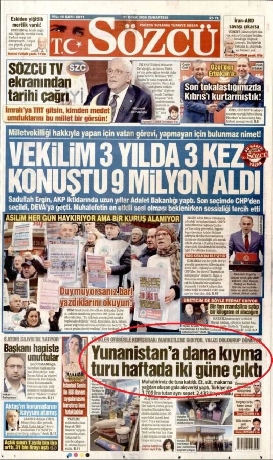 Τουρκικός Τύπος: Τούρκοι ταξιδεύουν στην Ελλάδα για να ψωνίσουν τρόφιμα - Οικονομικός Ταχυδρόμος