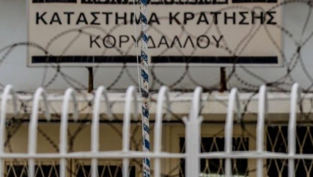 Έφοδος της ΕΛ.ΑΣ. στις φυλακές Κορυδαλλού - Τι εντοπίστηκε