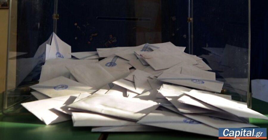 Σε δημόσια διαβούλευση το νομοσχέδιο για την επιστολική ψήφο και την...