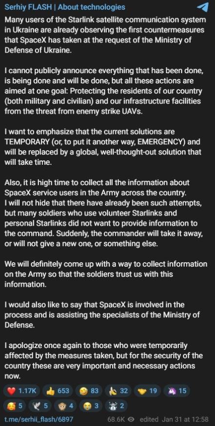 Η SpaceX παίρνει μέτρα ενάντια στη χρήση του Starlink από τη Ρωσία σε επιθέσεις με drones στην Ουκρανία [βίντεο]