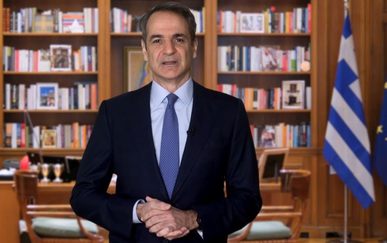 Μητσοτάκης