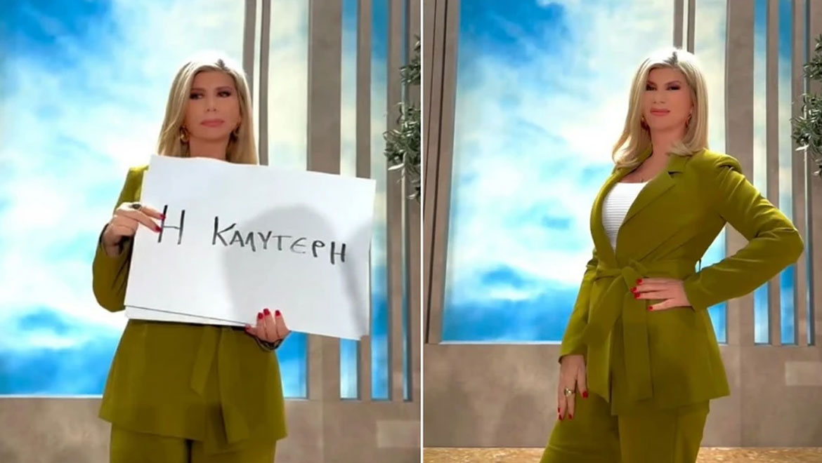 «Haters gonna hate»: Η Ζήνα Κουτσελίνη «τρολάρει» τα πικρόχολα σχόλια και παραδίδει μαθήματα αυτοσαρκασμού