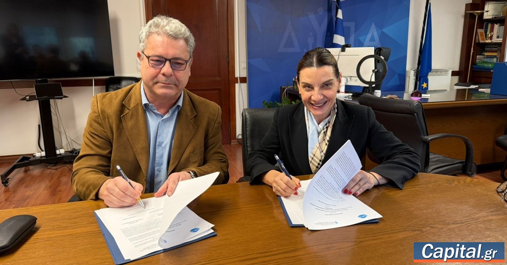 Επιστημονική συνεργασία ΔΥΠΑ – ΕΚΠΑ για τις σύγχρονες προκλήσεις της...