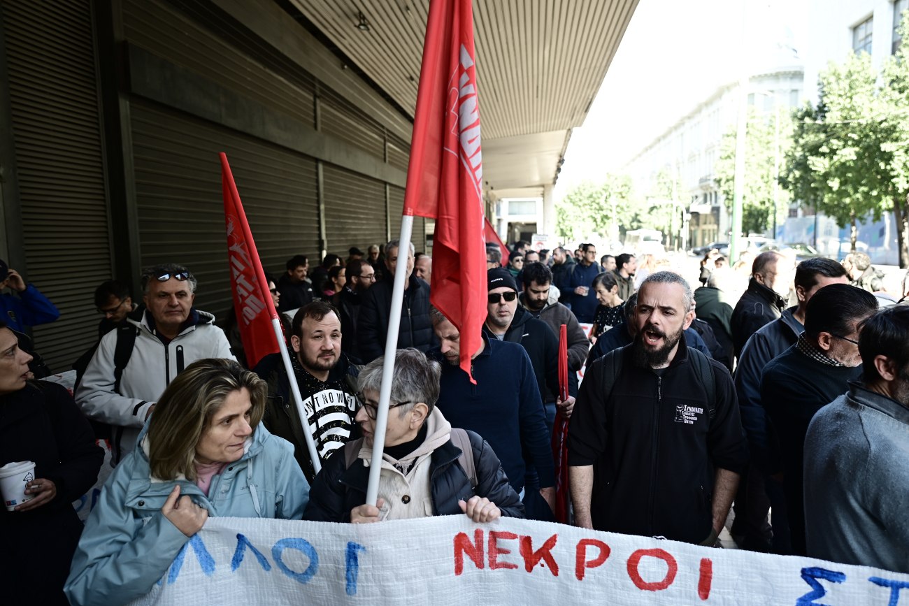 Συγκέντρωση στο υπ. Εργασίας στο πλαίσιο της πανελλαδικής απεργίας για το «έγκλημα» στη Βιολάντα