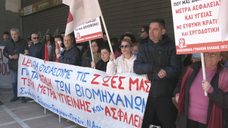 yp-ergasias-biolanta-2026-02-03-10-23-00-frame-11681