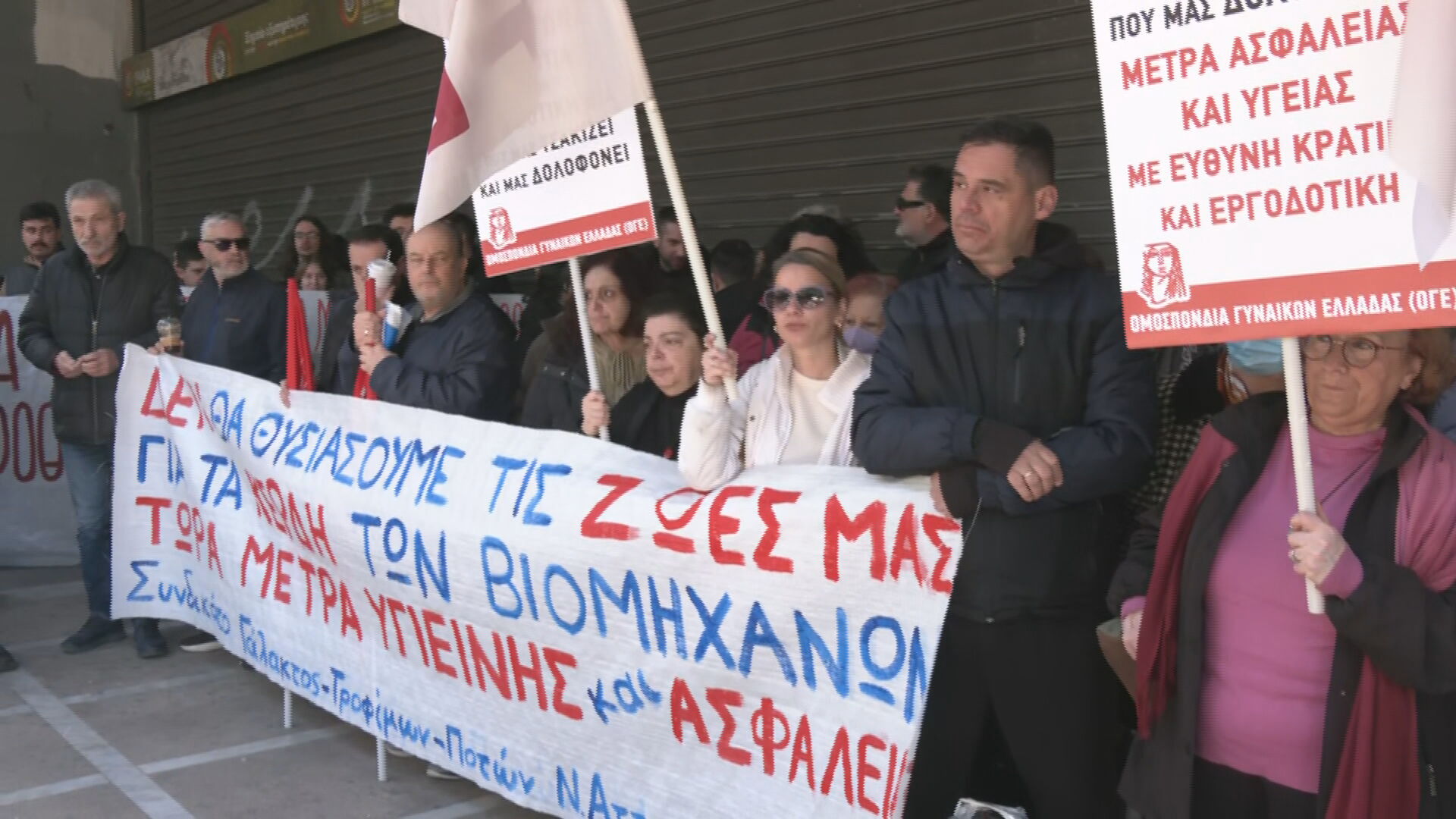 yp-ergasias-biolanta-2026-02-03-10-23-00-frame-11681