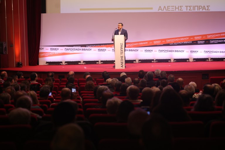 Τα Ιωάννινα ο επόμενος σταθμός για την Ιθάκη - Ποιοι θα συζητήσουν για το βιβλίο του Αλέξη Τσίπρα