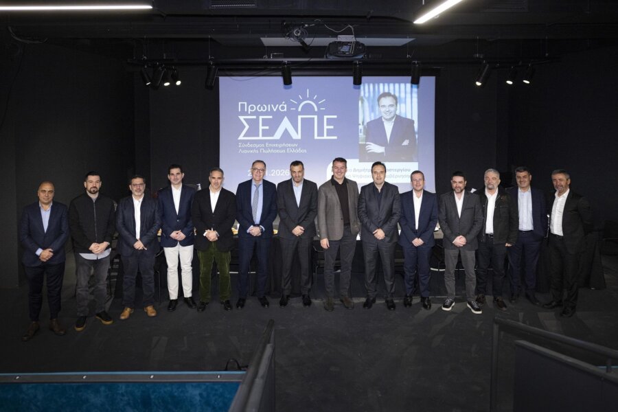 Παπαστεργίου