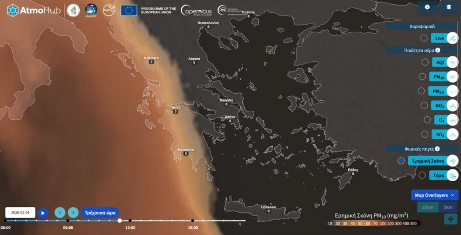 Αφρικανική σκόνη: Αυξημένες συγκεντρώσεις θα επιβαρύνουν την ατμόσφαιρα τις επόμενες μέρες