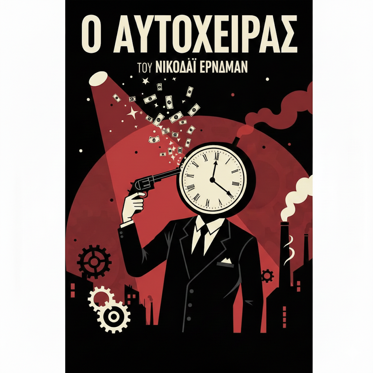 gemini-generated-image-ic6cm3ic6cm3ic6c