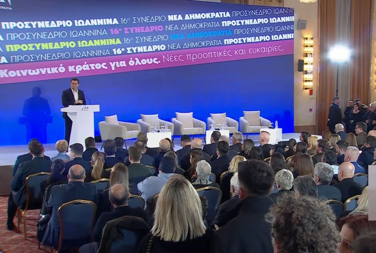 Live εικόνα από τις εργασίες του προσυνεδρίου της Νέας Δημοκρατίας στα Ιωάννινα