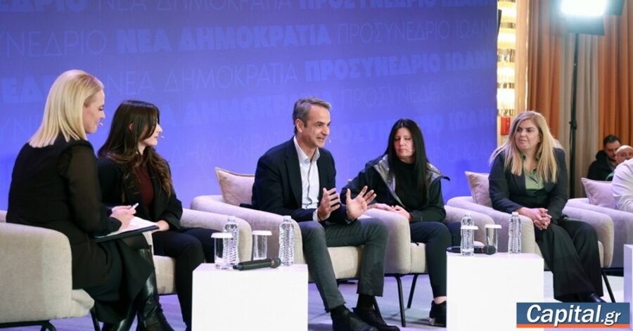 Μέλημά μας η φροντίδα των συμπολιτών μας που έχουν σήμερα...