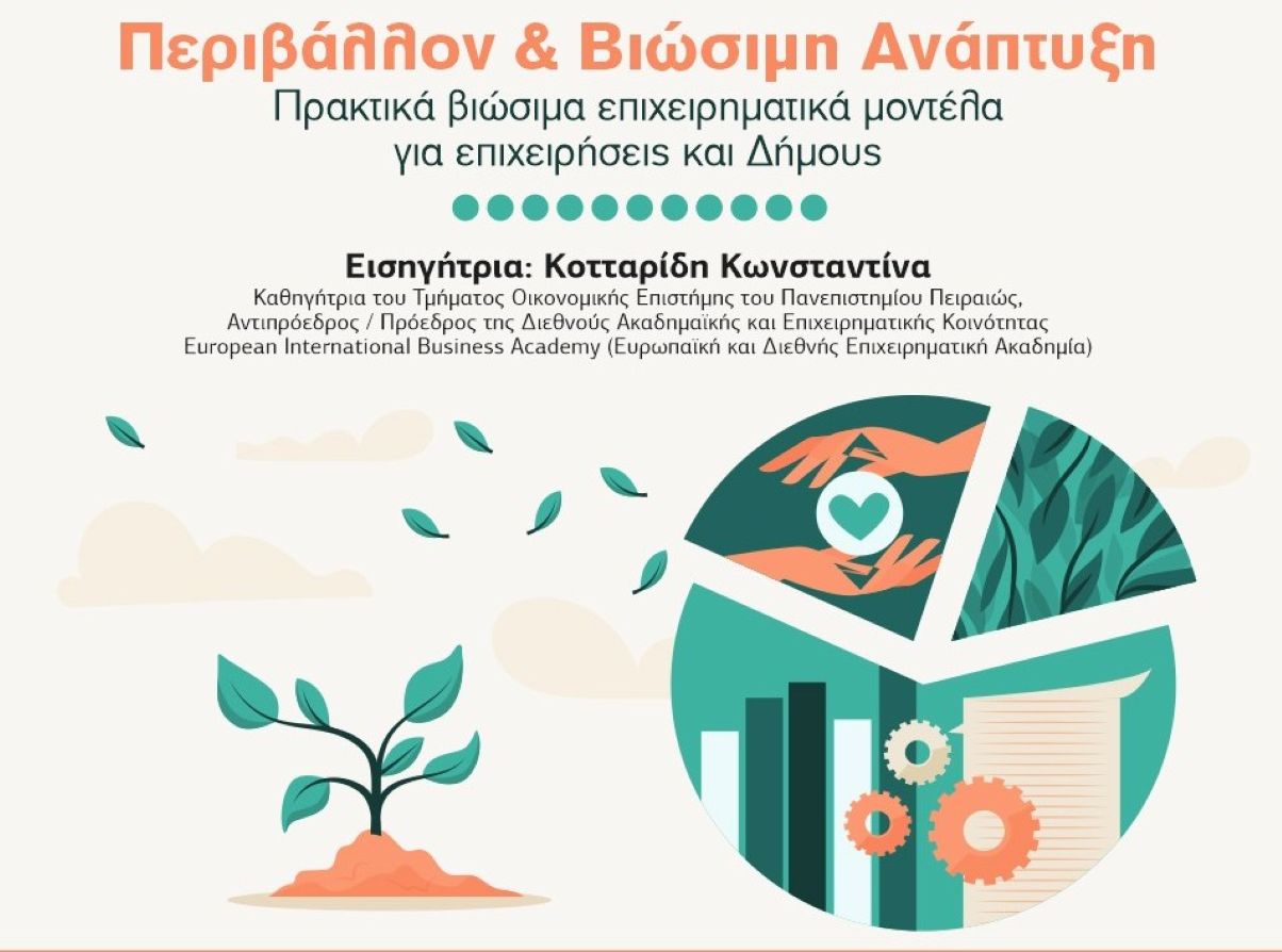 ekdilosi-dimos-laris