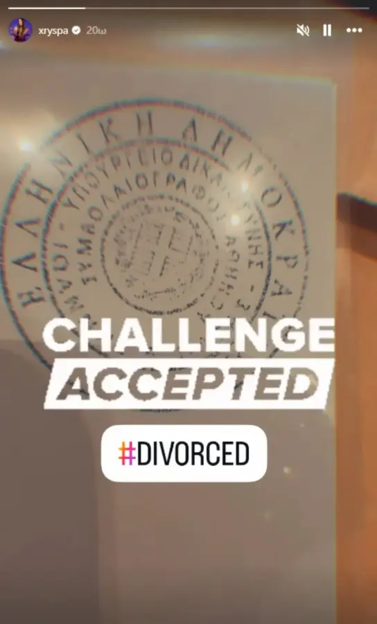 Χρύσπα: «Έζησα το πένθος του χωρισμού αλλά η ζωή συνεχίζεται» - Μίλησε ανοιχτά για το διαζύγιό της