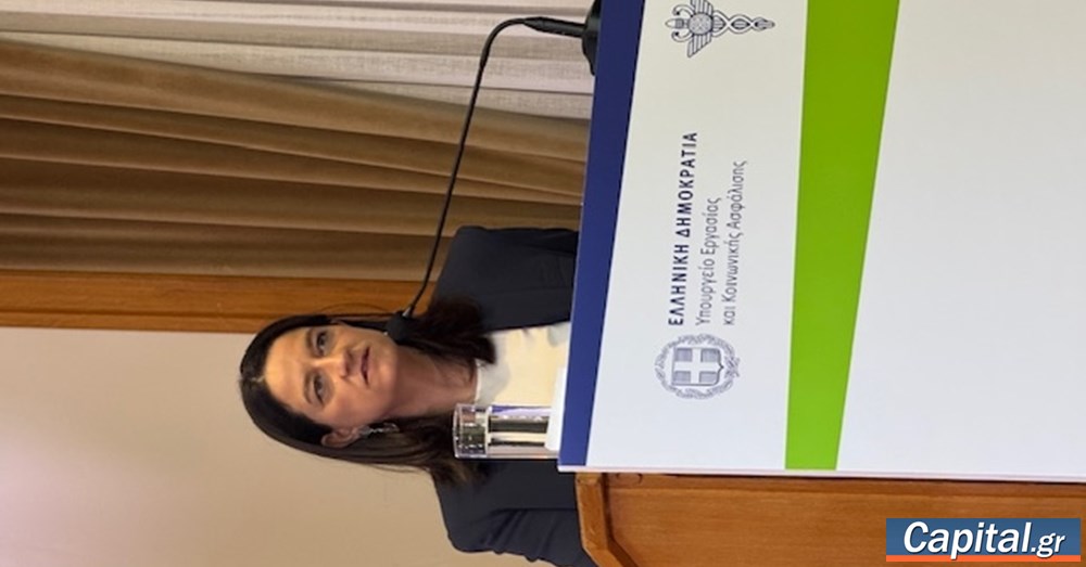 Η αναβάθμιση των συστημάτων ΕΡΓΑΝΗ ΙΙ και ΑΡΙΑΔΝΗ ενισχύει...