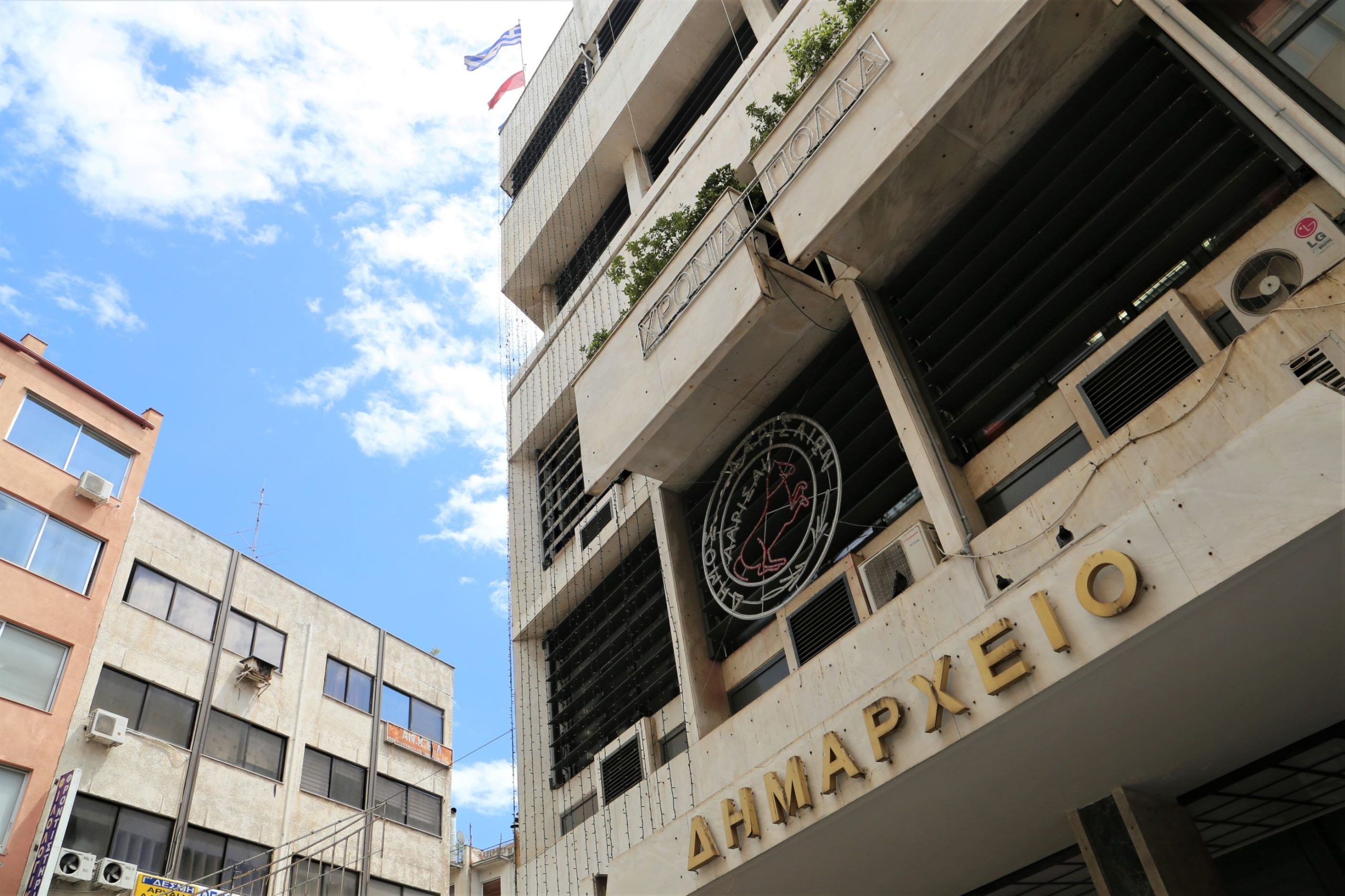 dimarxeio-larissas-foto-arxeiou-4