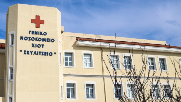 Ναυάγιο στη Χίο: Μεταφέρονται στην Αθήνα με C-130 τραυματισμένα παιδιά