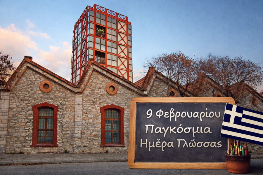 285d1684-cde4-44e6-951a-7edecb025a91