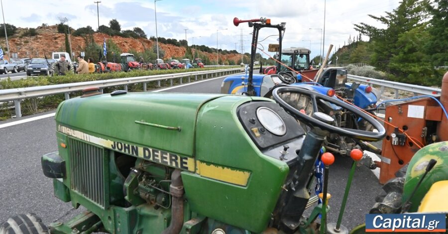 Με τρακτέρ στο Σύνταγμα οι αγρότες την Παρασκευή 13 Φεβρουαρίου