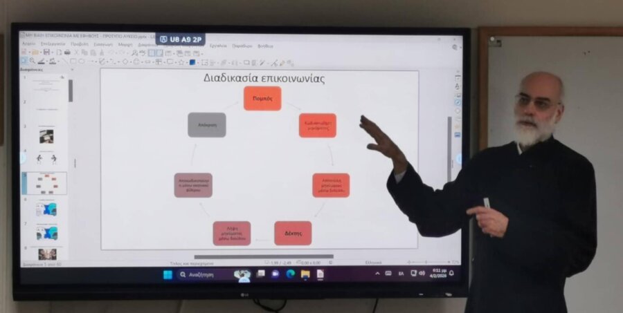 proedros-protasis-zois