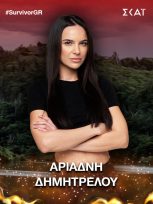 Survivor: Πέντε νέοι παίκτες μπαίνουν απόψε στο ριάλιτι επιβίωσης - Ανάμεσά τους ο αδερφός του Gio Kay