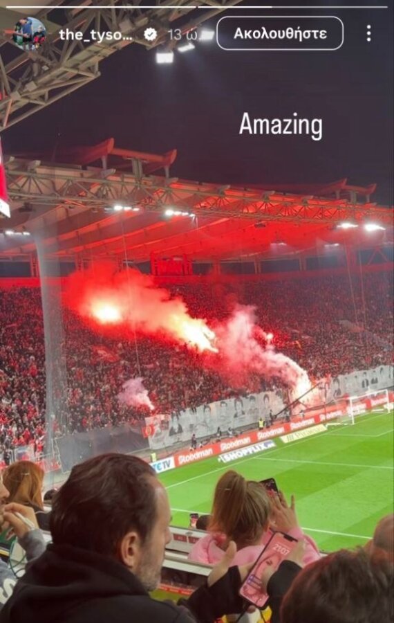 Στο Ολυμπιακός - Παναθηναϊκός ο Γουόρντ: Η ανάρτηση του από το ντέρμπι (pic)