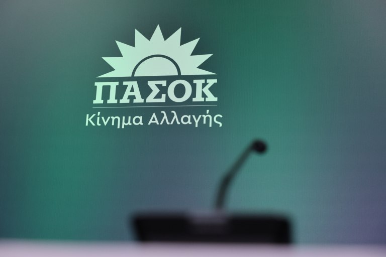 Ανακοινώθηκε η επιτροπή διεύρυνσης του ΠΑΣΟΚ - Όλα τα ονόματα