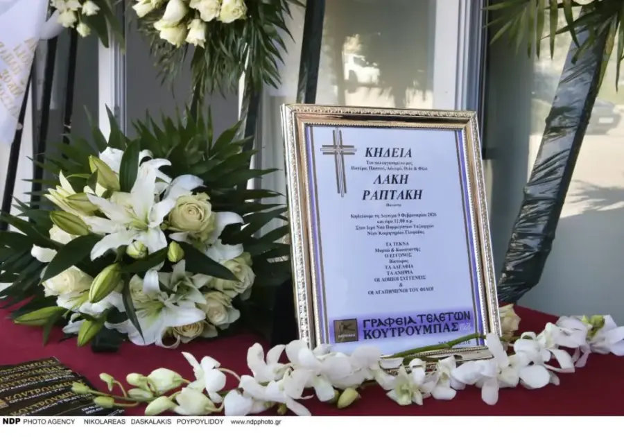 Το τελευταίο αντίο στον Λάκη Ραπτάκη – Συντετριμμένη στην κηδεία η Βάνα Μπάρμπα