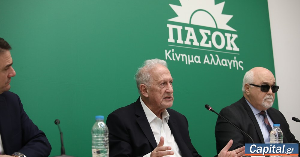Επιτροπή Διεύρυνσης και Συμπαράταξης του ΠΑΣΟΚ: Ποιοι συμμετέχουν -...