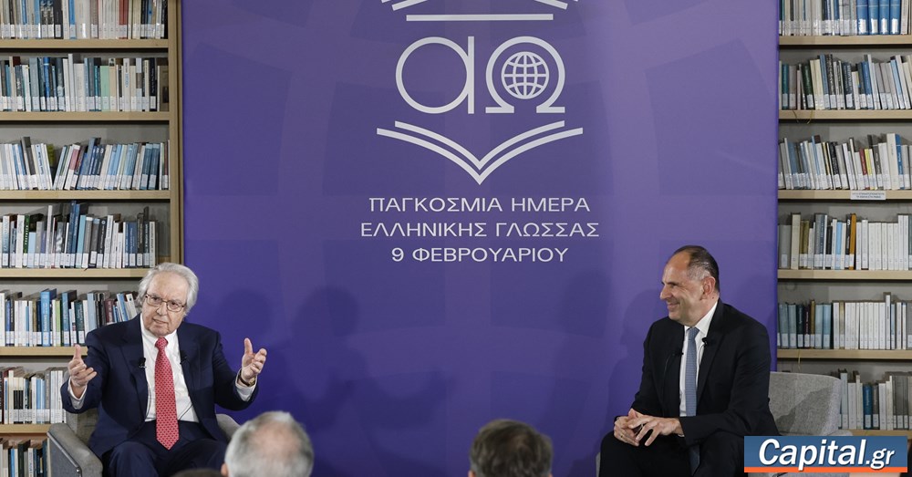 Σε εξέλιξη πρόγραμμα για την ανάπτυξη της ελληνικής...