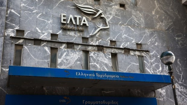 Μετασχηματισμός ΕΛΤΑ: Σε ιδιώτες 150 «ιδιολειτουργούμενα» καταστήματα
