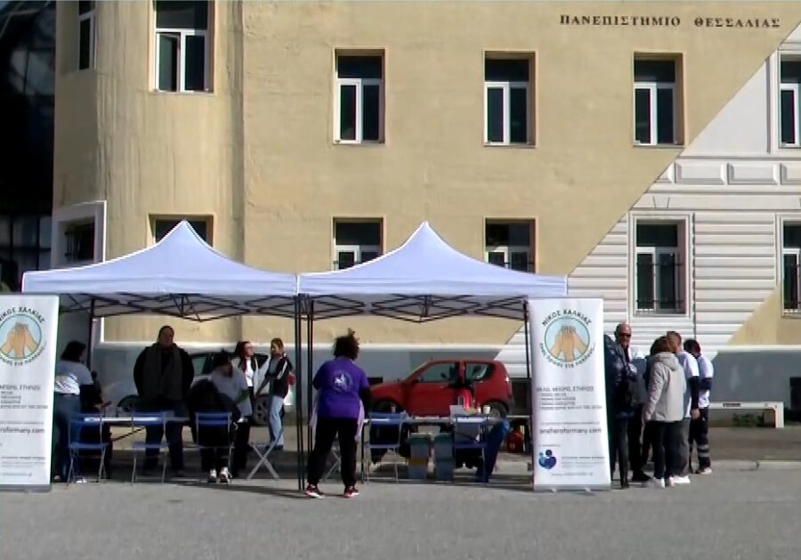 Περισσότεροι από 1000 δότες μυελού των οστών στη Μαγνησία